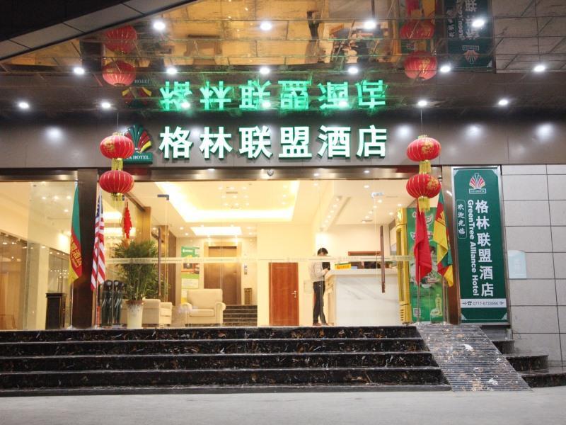 Greentree Alliance Yichang East Yichang Station Hotel Exterior photo