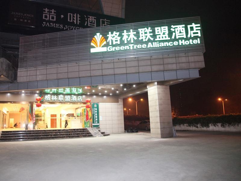 Greentree Alliance Yichang East Yichang Station Hotel Exterior photo