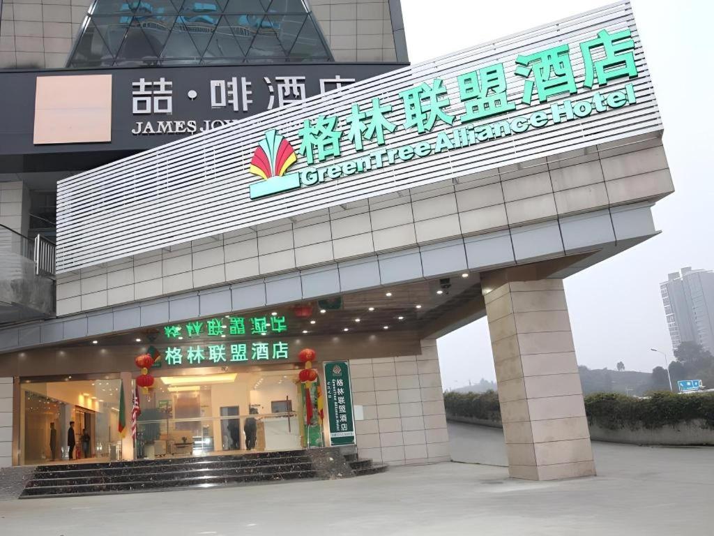 Greentree Alliance Yichang East Yichang Station Hotel Exterior photo
