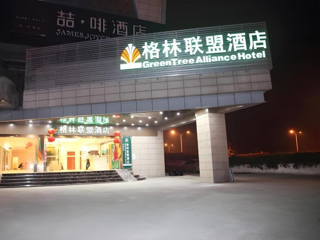 Greentree Alliance Yichang East Yichang Station Hotel Exterior photo