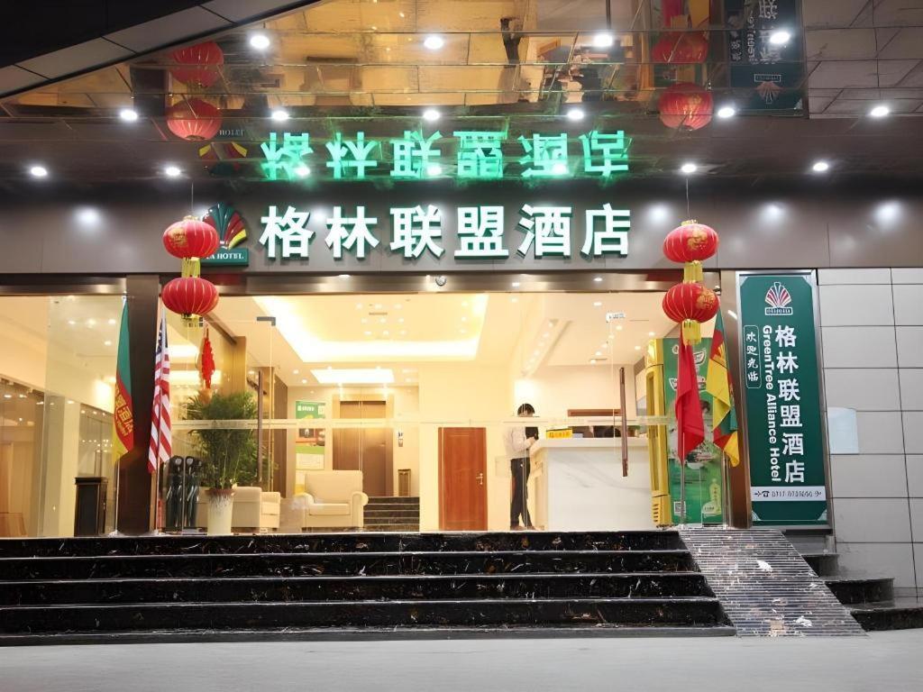 Greentree Alliance Yichang East Yichang Station Hotel Exterior photo